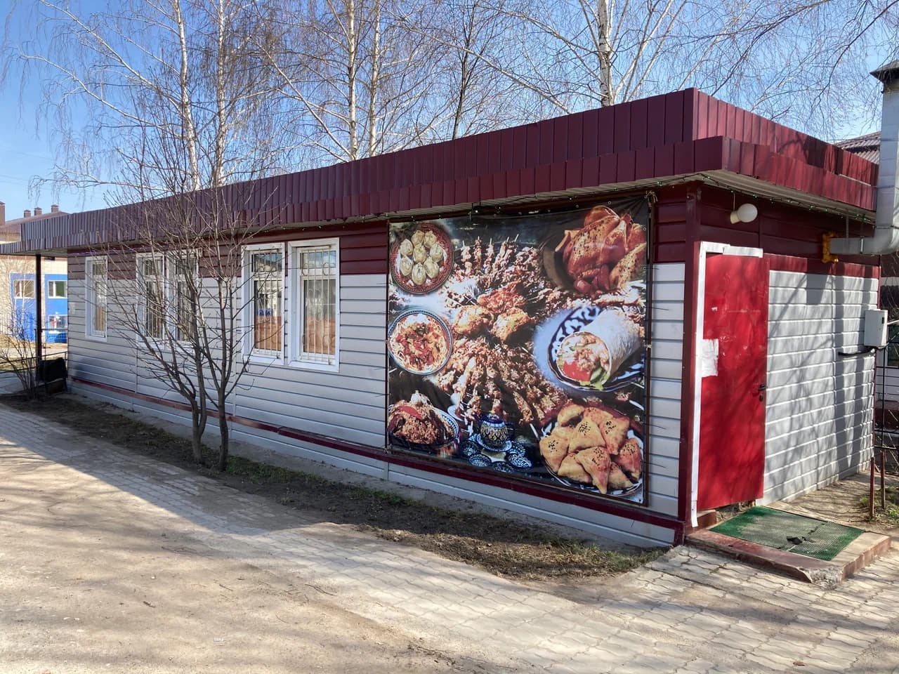 Халяль Кафе