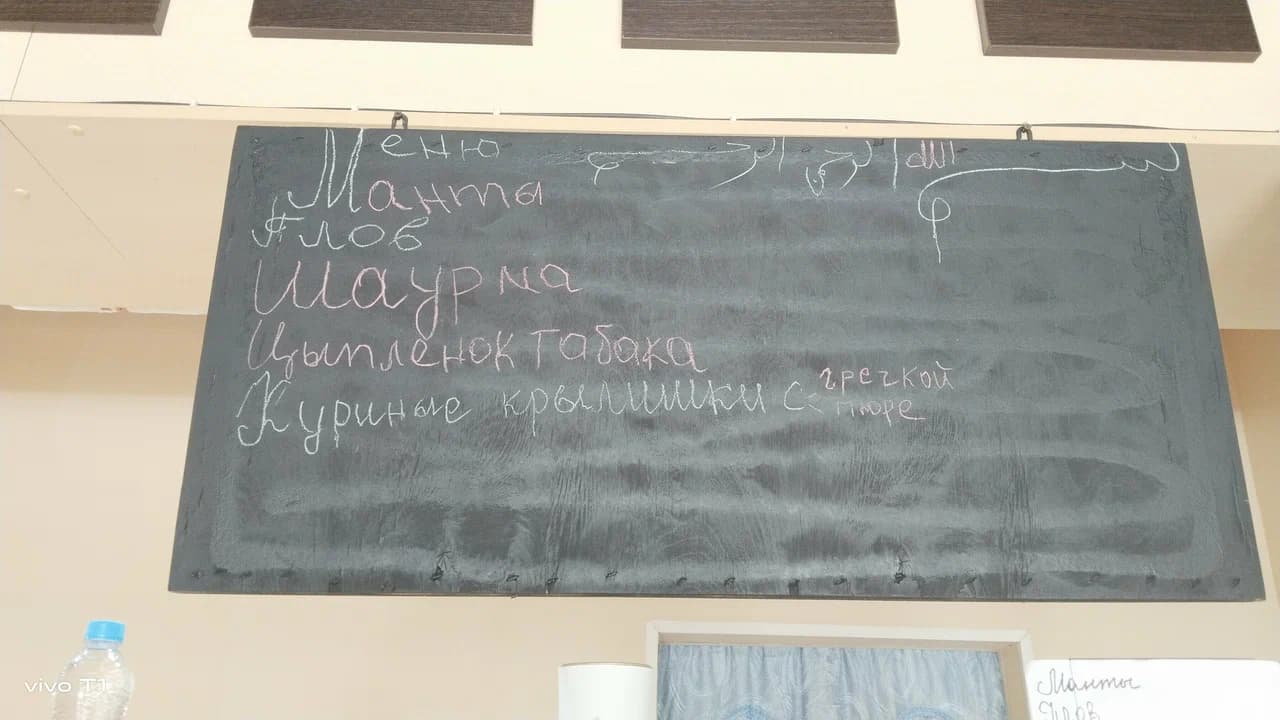 Кафе «Семейная пекарня»