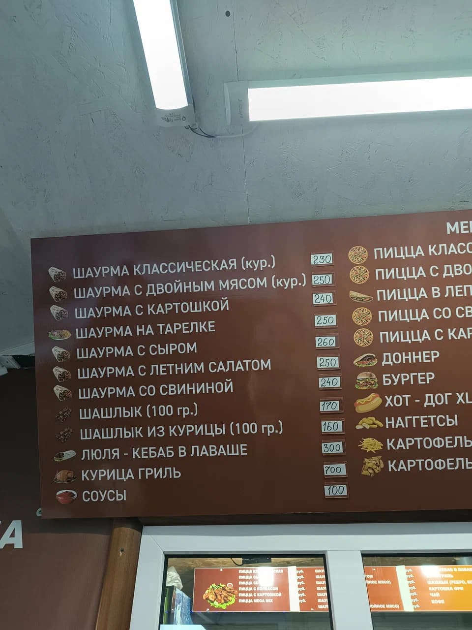 Шаурма на углях