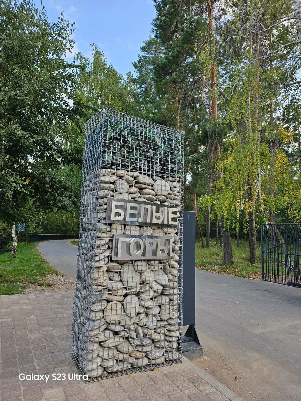 Белые горы в Лаишево
