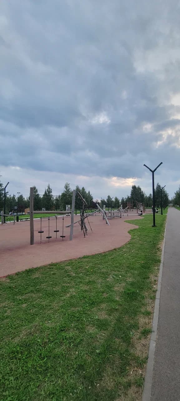 Экстрим-парк