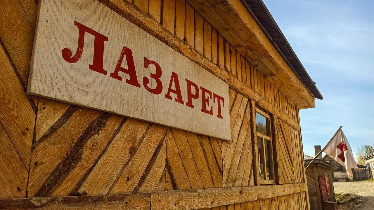 Семрук