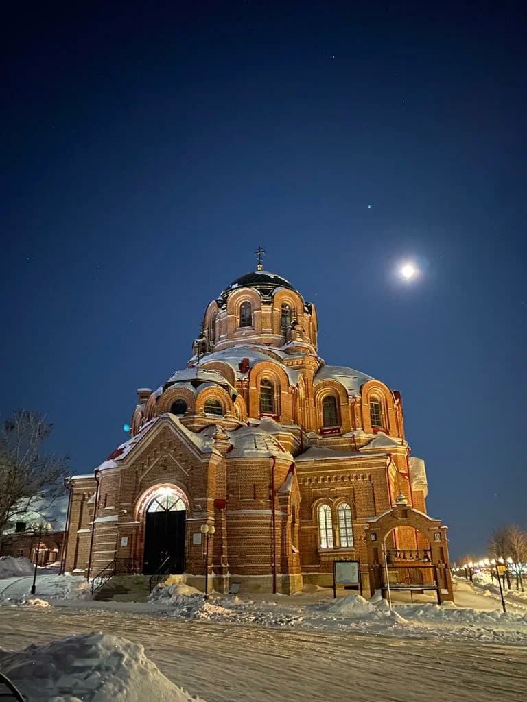 Собор Софии Премудрости Божией