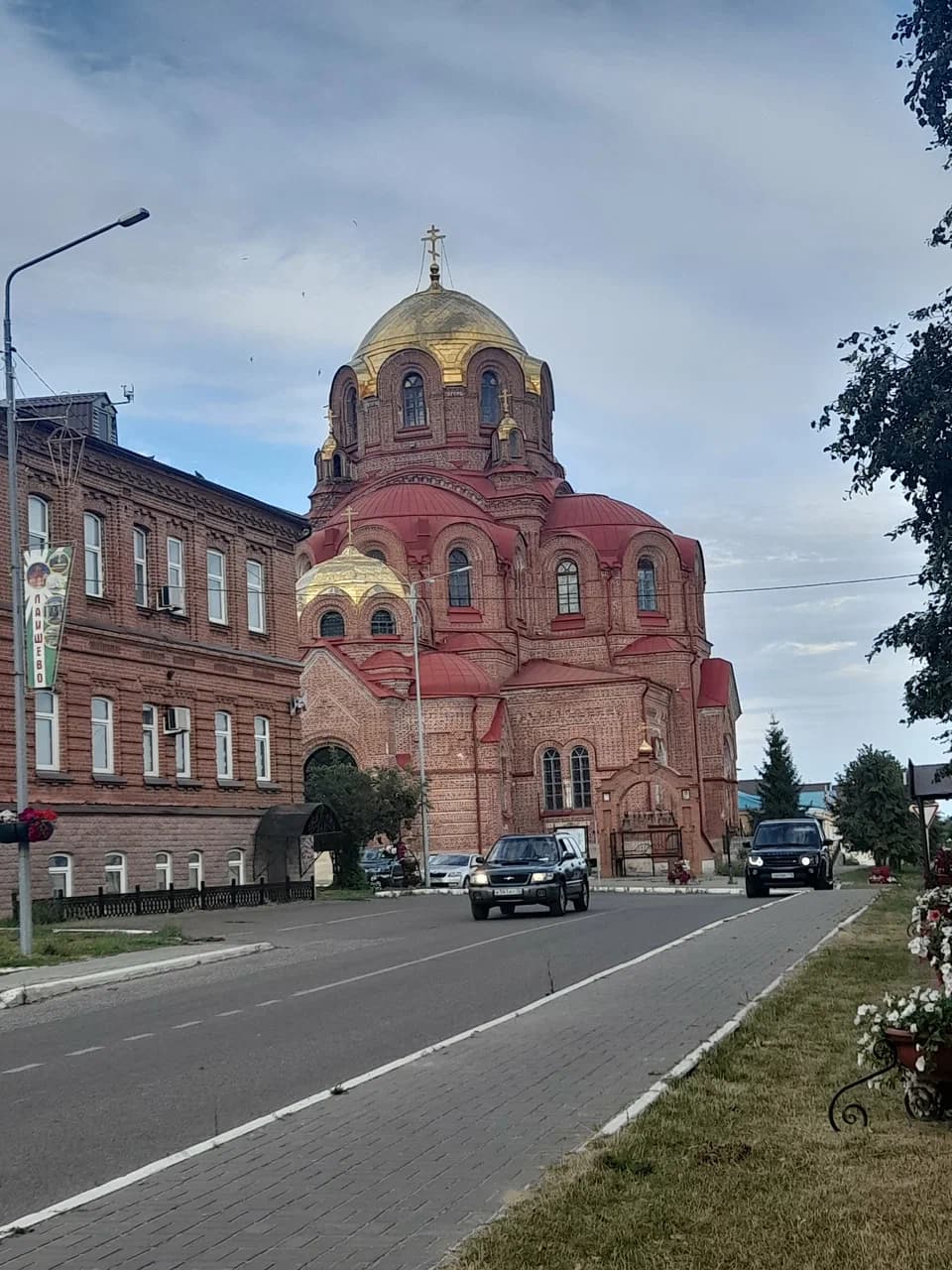 Собор Софии Премудрости Божией