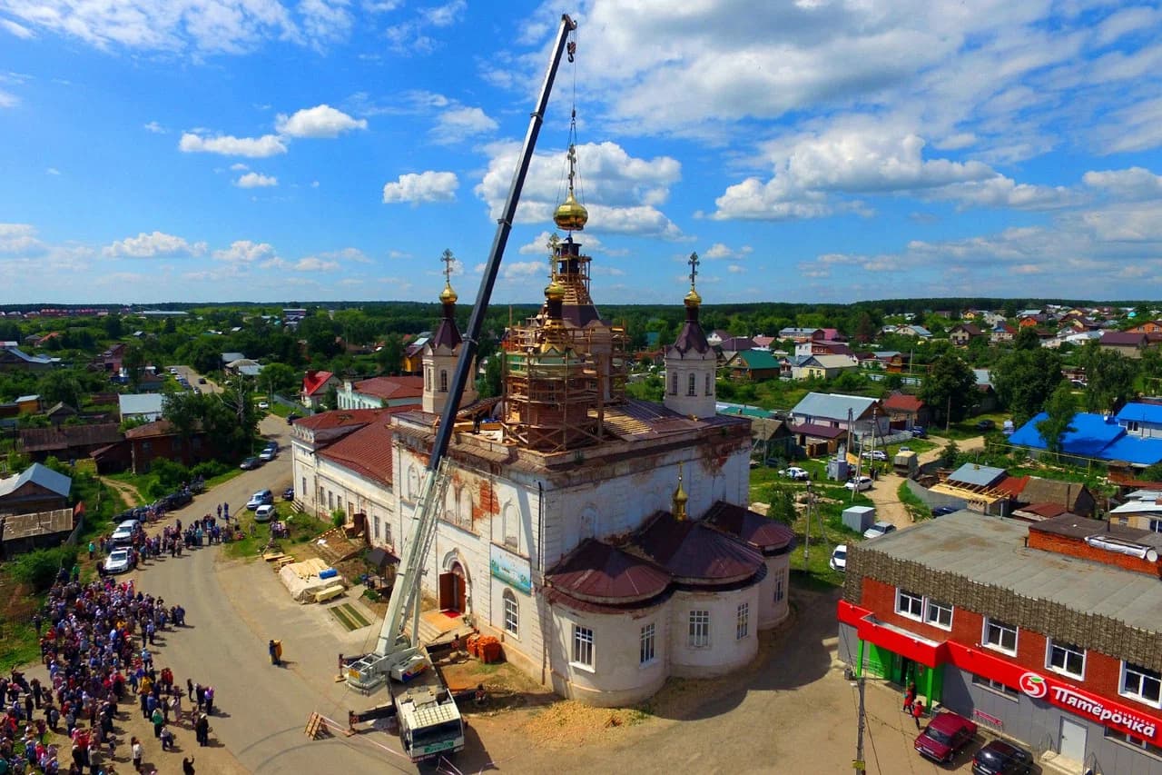 Софийский собор